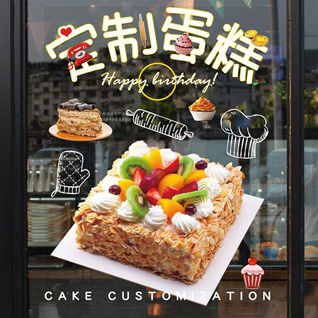 山东济宁邹城市中心店镇前南宫村蛋糕预定